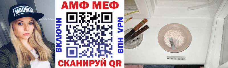 купить наркоту  Нижняя Салда  Amphetamine Розовый 