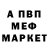 MDMA кристаллы Donnie Popavich