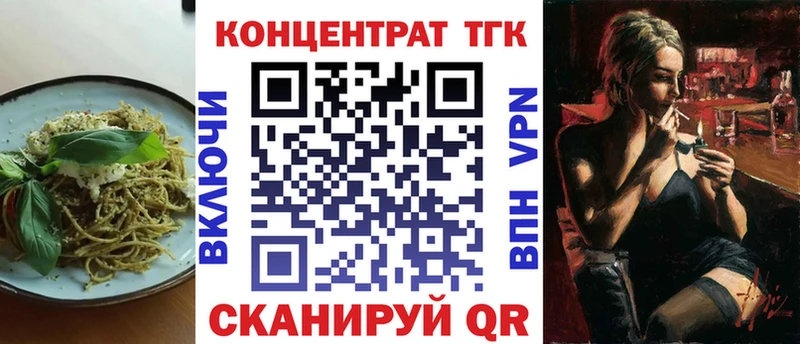 гидра ссылки  Нижняя Салда  Печенье с ТГК конопля 
