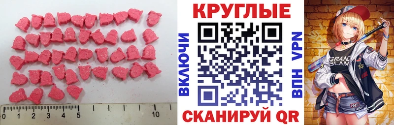 нарко площадка телеграм  Нижняя Салда  Ecstasy Дубай  ОМГ ОМГ  