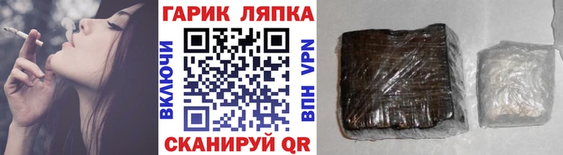Гашиш хэш  наркотики  Нижняя Салда 