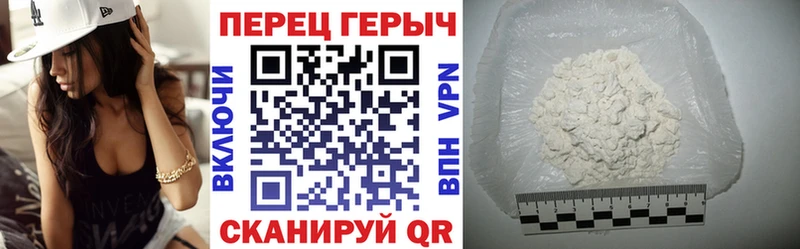 ГЕРОИН афганец  что такое наркотик  Нижняя Салда 