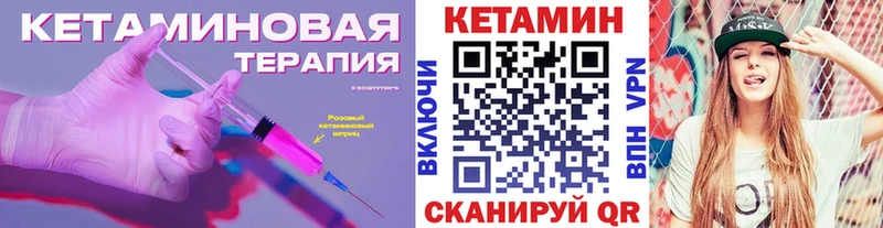 магазин продажи   Нижняя Салда  Кетамин ketamine 