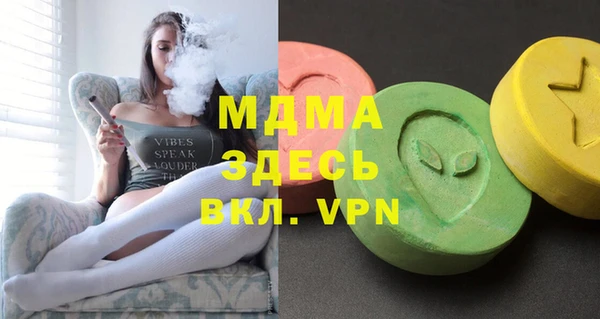 синтетический гашиш Абаза