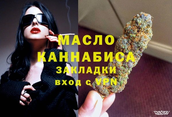 синтетический гашиш Абаза