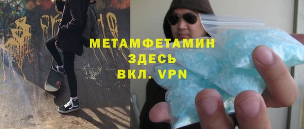 сатива Абдулино