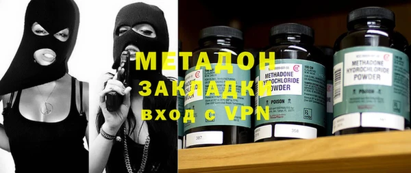 синтетический гашиш Абаза