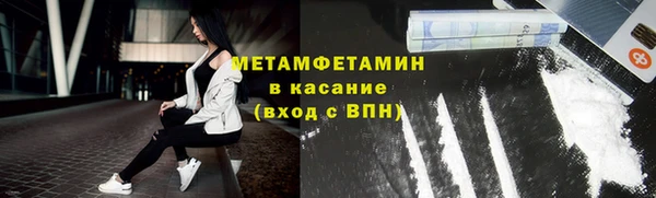 синтетический гашиш Абаза