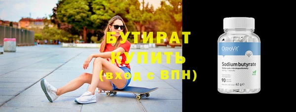 экстази Няндома