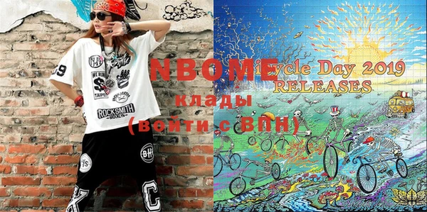 COCAINE Алексеевка