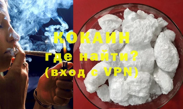 COCAINE Алексеевка