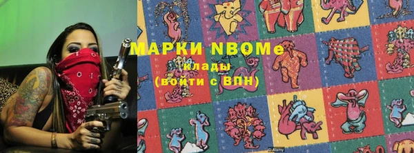 apvp Нягань