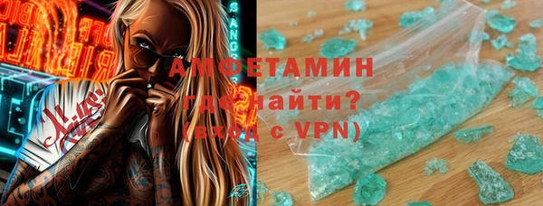сатива Абдулино