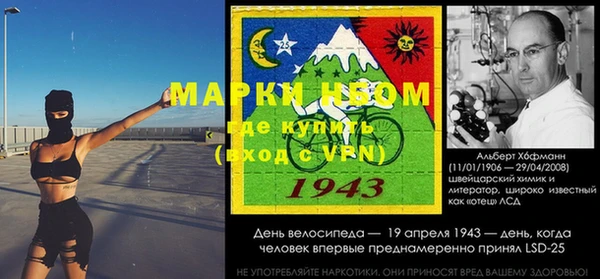 MESCALINE Алзамай