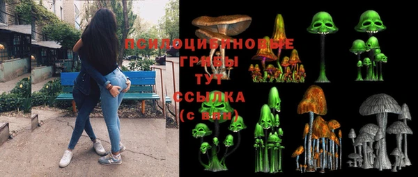 синтетический гашиш Абаза