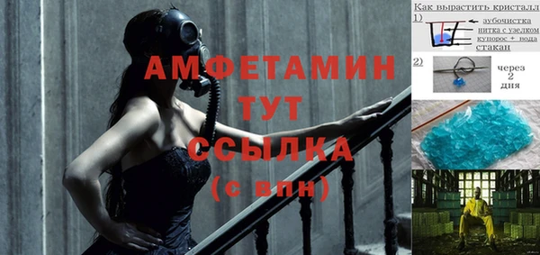 экстази Няндома