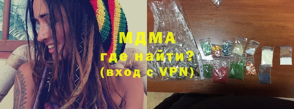 синтетический гашиш Абаза