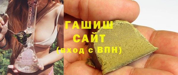 синтетический гашиш Абаза