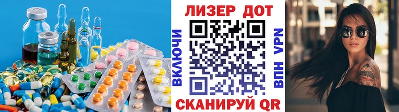 LSD-25 экстази кислота  Нижняя Салда 