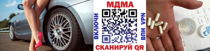 МДМА кристаллы цена Нижняя Салда