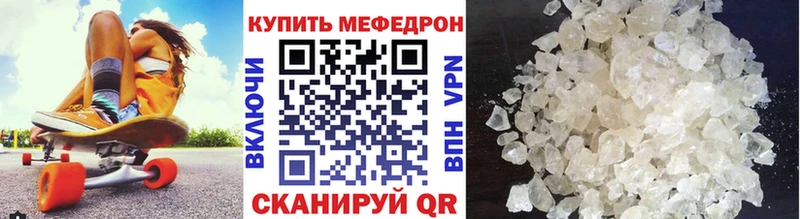 купить наркотик Нижняя Салда ссылка на мегу МЯУ-МЯУ мяу мяу