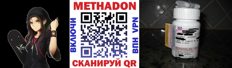 МЕТАДОН белоснежный  ссылка на мегу ССЫЛКА  Нижняя Салда  как найти  